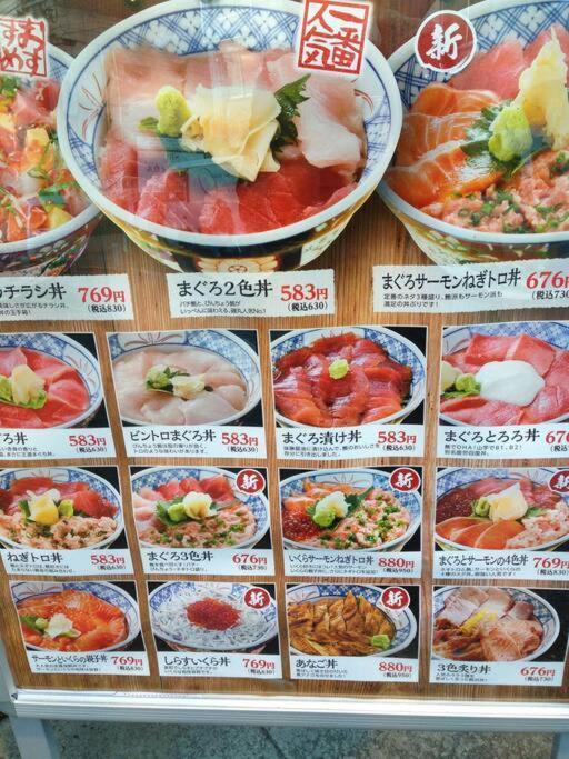 5Mins From Jr Kinshicho! Near Asakusa&Skytree! Tóquio Exterior foto
