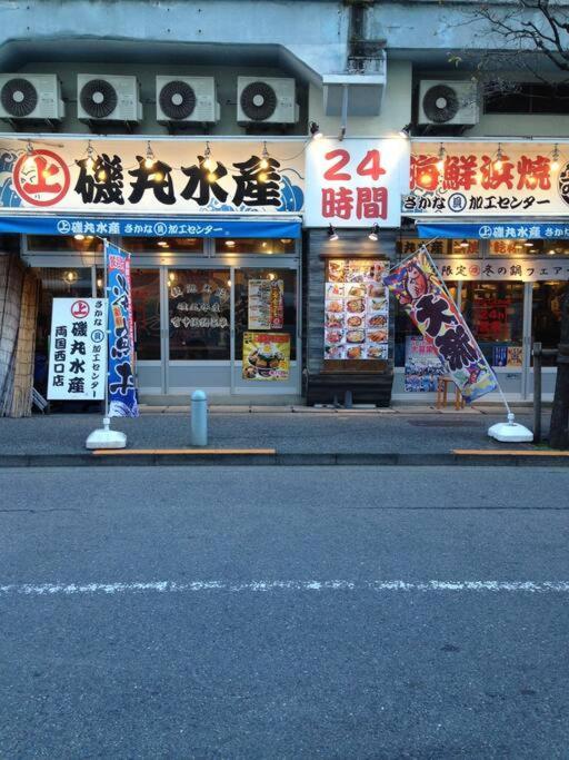 5Mins From Jr Kinshicho! Near Asakusa&Skytree! Tóquio Exterior foto